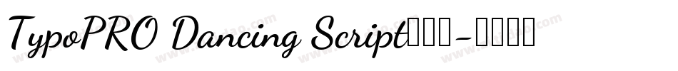 TypoPRO Dancing Script手机版字体转换